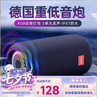 CLAISON 高音质 蓝牙音箱  午夜蓝