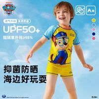 百亿补贴：汪汪队立大功 汪汪队儿童泳衣泳裤男女童游泳衣分体宝宝套装游泳抗菌防晒upf50+