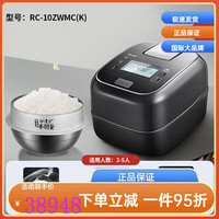 东芝 真空压力鲜饭煲10ZWMC海外多功能家用IH电饭煲2-4人黑3L#1#