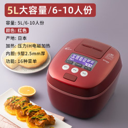 TIGER 虎牌 高端JPC-G10C智能压力IH土锅涂层电饭煲家用日本进口3L/5L精选 黑 红色(6-10人) 5L