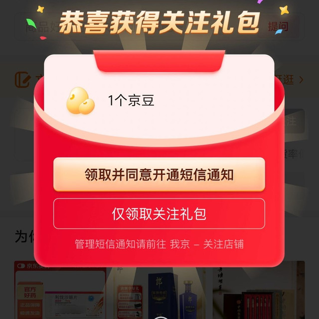 善琏湖笔 关注有礼领京豆1豆速来领取。
