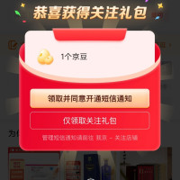 善琏湖笔 关注有礼领京豆1豆速来领取。