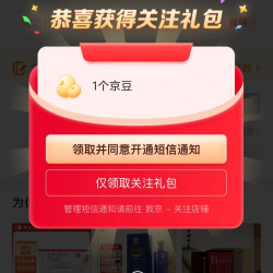 善琏湖笔 关注有礼领京豆1豆速来领取。