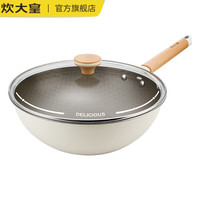 炊大皇 炒锅有钛不粘锅无化学涂层家用不锈钢炒菜锅燃气电磁炉通用 含钛不粘锅 28cm