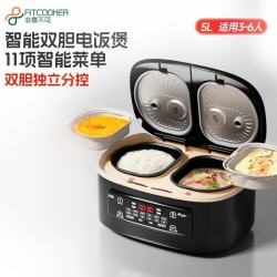 非煮不可 多功能双胆双控电饭煲一体微压全用蒸煮电饭锅24小时预约 5L 3-6人 5L速煮