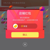 关注 「海尔电视官方旗舰店」20京豆