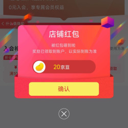 关注 「海尔电视官方旗舰店」20京豆
