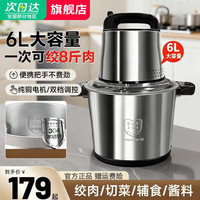 SUPUSR 苏泊绞肉机家商两用15L大容量绞馅机碎肉机