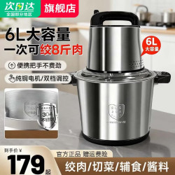 SUPUSR 苏泊绞肉机家商两用15L大容量绞馅机碎肉机