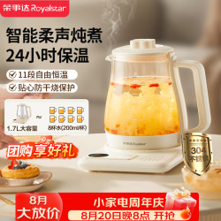 荣事达 养生壶 恒温壶烧水壶电热水壶 1.7L办公室家用煮茶壶全自动保温2026新款京东
