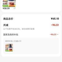 订单截图缩略图