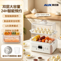 奥克斯 煮蛋器蒸蛋器电蒸锅家用多功能一体机智能定时大容量煮鸡蛋神器懒人早餐机