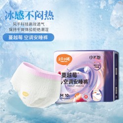 三只小猪 蔓越莓安睡裤面膜裤10片装安心裤裤型卫生巾经期夜用YZ6