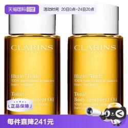 娇韵诗 天然调和身体护理油