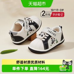 泰兰尼斯 秋季贝壳头男宝宝学步鞋女童包头机能鞋 白/黑 21码 内长13.5适合脚长12.3~12.7cm
