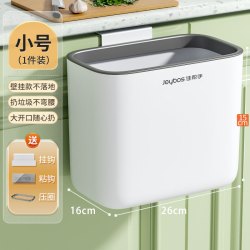 佳帮手 家用免手洗厨房壁挂厕所纸篓卫生间新款大容量垃圾桶厕所
