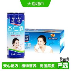 露露 杏仁露 原味 240ml*20罐