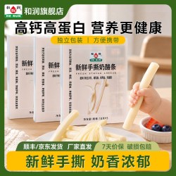 和润 新鲜手撕奶酪条 18g*5个