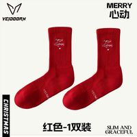 VEIDOORN 心动系列圣诞主题休闲袜男运动袜女保暖中筒袜子居家新年袜子
