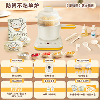 荣事达 迷你厨房电器全套装迷你小厨房做饭煮饭亲子学厨真实厨具