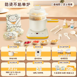 荣事达 迷你厨房电器全套装迷你小厨房做饭煮饭亲子学厨真实厨具