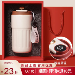 WINTERPALACE 智能保温咖啡杯子定制logo公司活动开业礼品水杯