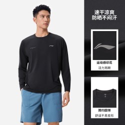 李宁 速干长袖男T恤秋季官方健身训练宽松圆领跑步上衣冰丝运动服