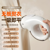 手持吸附挂烫机家用蒸汽熨斗智能控温便携式熨烫机除皱神器