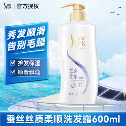 舒蕾柔顺洗发水 抚平毛糙蚕丝顺滑头发飘逸留香 护发保湿洗发露男女士 蚕丝柔顺洗发水600ml