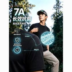 Rock Cloud 岩云 跑步运动速干7A抗菌短袖T恤