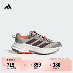 adidas 自由人FREEHIKER SL CC户外轻徒步鞋男女夏阿迪达斯TERREX