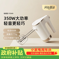 祈和 打蛋器电动多功能搅拌机打发器小型烘焙蛋糕