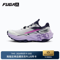 凯乐石 FUGA超长距离EX330 2代凯乐石运动缓震透气抓地低帮越野跑山鞋女款