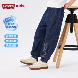 Levi's 儿童裤子透气2026夏装新款长裤