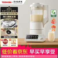 东芝 小白露五好破壁机 家用豆浆机榨汁机料理机 1.75L12重降噪变频轻音彩屏