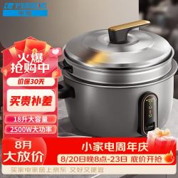 Peskoe 商用电饭煲 18升酒店食堂大容量