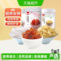 燕之坊 桃胶200g+雪燕90g+皂角米90g 380g 包装