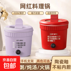 2026新款电饭锅家用蒸煮炒菜专用多功能