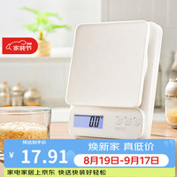 得力 电子厨房秤克重小型秤食物烘焙家用高精准度克数称重食物称 TE913