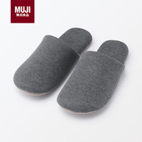 無印良品 MUJI 男女通用 柔软 可水洗拖鞋 室内棉拖 灰色 45 (275mm)