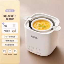URINGO 蒸蛋家用多功能 李佳琦厨房小家电 316不锈钢蒸炖锅自动断电 单层 316不锈钢+炖盅款