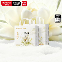 巴布豆 雪域极光拉拉裤XL44片