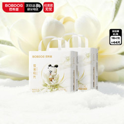 巴布豆 雪域极光拉拉裤XL44片