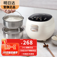 SUDISQR 苏泊低糖电饭煲米汤分离蒸滤沥米饭0涂层家用304不锈钢低淀粉减糖养生3升电饭锅