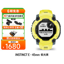佳明 Instinct 3 太阳能智能心率表