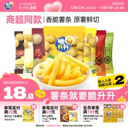脆升升 香脆薯条 膨化食品