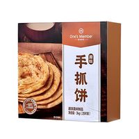 1号会员店 手抓饼 原味 2kg(20片)
0添加起酥油 0反式脂肪酸