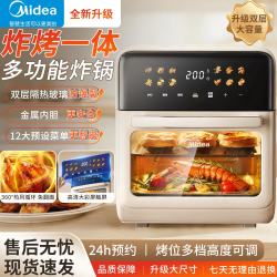 美的 空气炸锅加大炸烤一体机家用2026年新口 米白色 12.5L