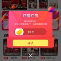 关注1京豆，叶鼎山茶叶京东自营旗舰店