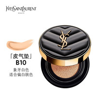 YSL 圣罗兰 持妆遮瑕防晒粉底液YSL气垫 遮瑕持久皮气垫14g B10适合偏白肤色